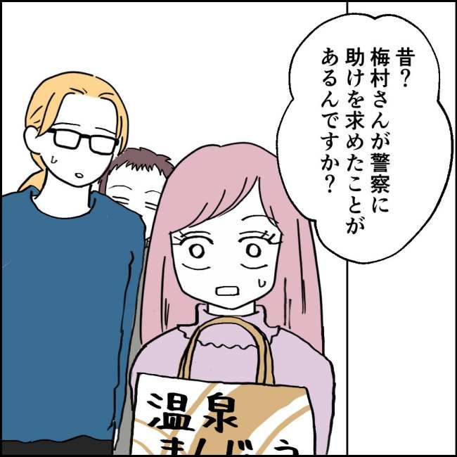 ママが家出した／紙屋束実