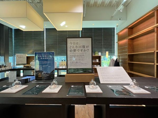 【東京都渋谷区】温泉旅館から生まれたウェルネスブランド「naturaum」、代官山 蔦屋書店でPOPUP！