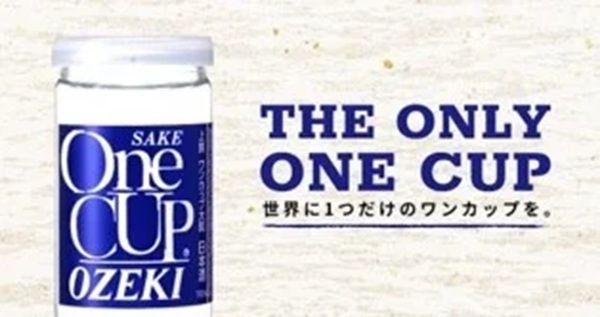 オリジナルラベルのワンカップを作成できる「THE ONLY ONE CUP」に阪神ラベルが登場！