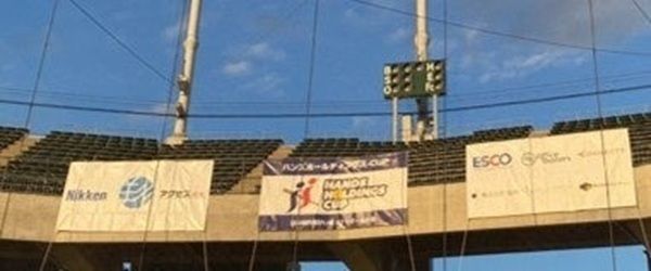 知的障がい者ソフトボール「ハンズホールディングスCUP 2026」開催！クラファンも実施