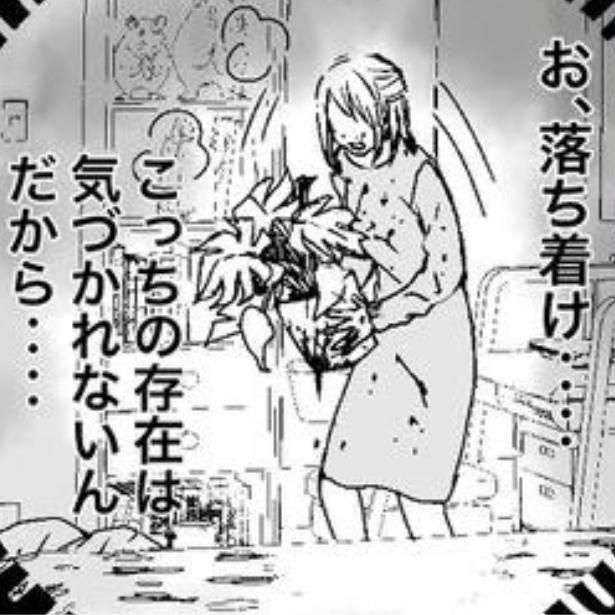 覗き見シール 画像提供：兎屋まめ(@usayamame)