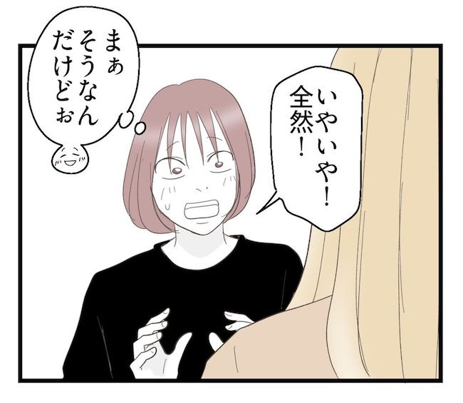 うちの可愛い息子を見て！