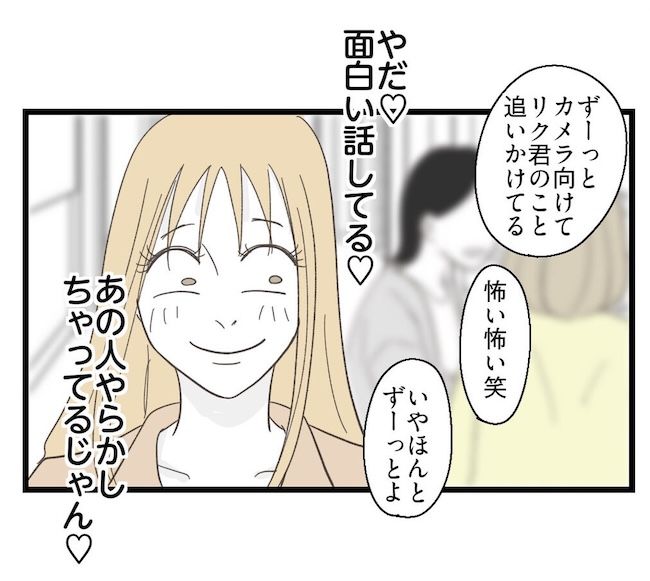 うちの可愛い息子を見て！