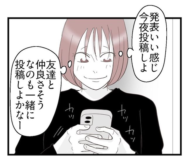 うちの可愛い息子を見て！