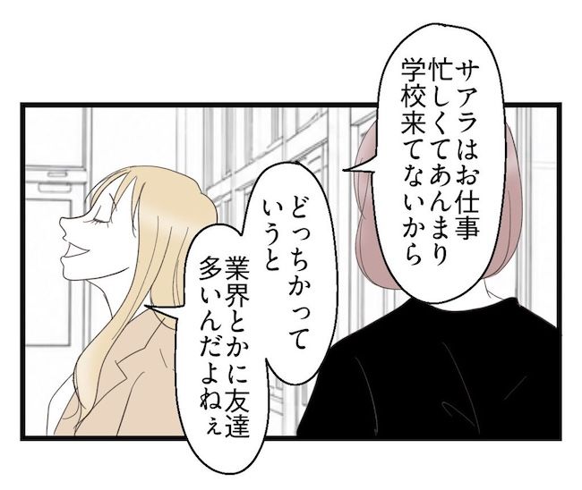 うちの可愛い息子を見て！