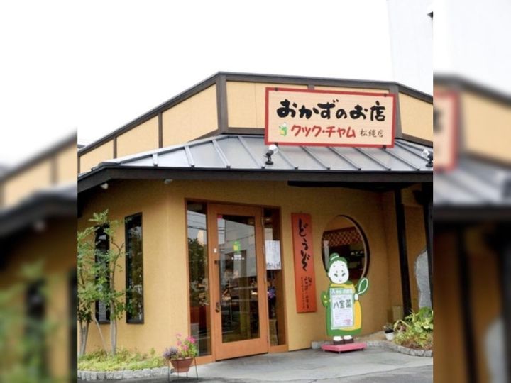 野菜嫌いの子どもも完食！手作りの温かさが伝わる家庭的なお惣菜