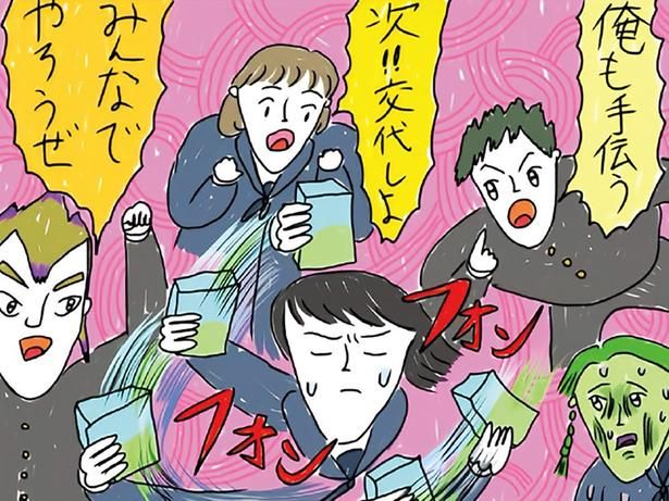 クラスメイトが乗っかって （C）むめい／KADOKAWA