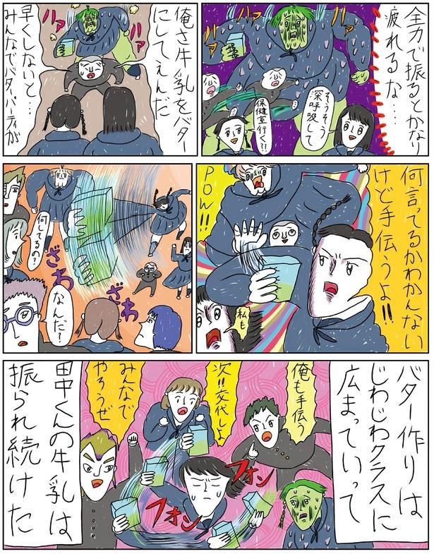 手伝うよ!! （C）むめい／KADOKAWA