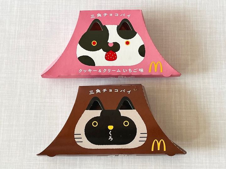「三角チョコパイ」