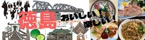 【徳島県徳島市】秋田町大衆酒場いごこち 陽の丸弁当