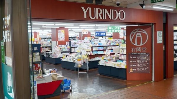 有隣堂 藤沢店で「体験ギフト」ポップアップ開催。「思い出を贈る」がテーマ！