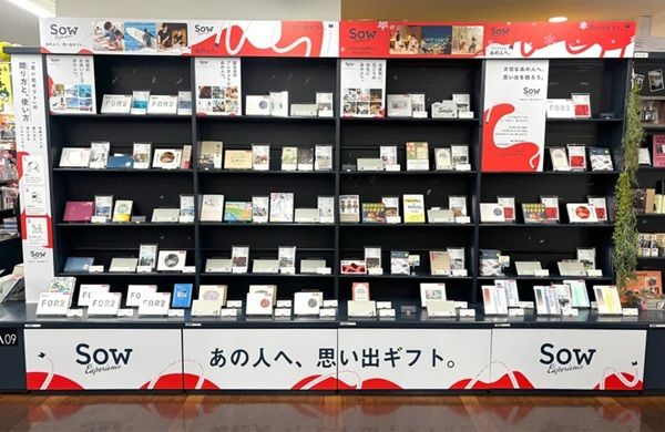 有隣堂 藤沢店で「体験ギフト」ポップアップ開催。「思い出を贈る」がテーマ！