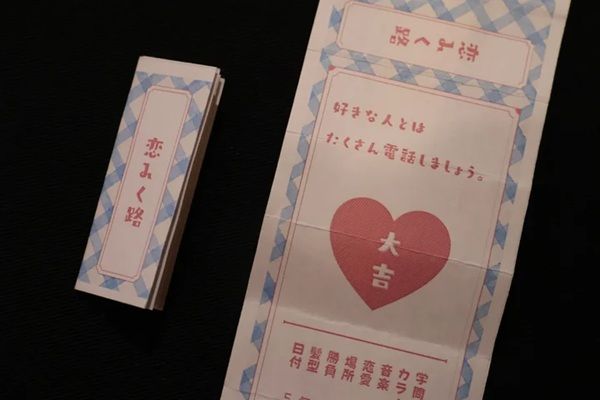能登町立松波中学校2年生が「恋路切符キーホルダー」を制作！「恋のメッセージ」は全12種