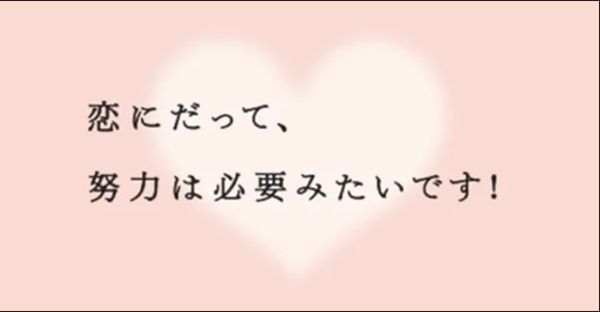 能登町立松波中学校2年生が「恋路切符キーホルダー」を制作！「恋のメッセージ」は全12種