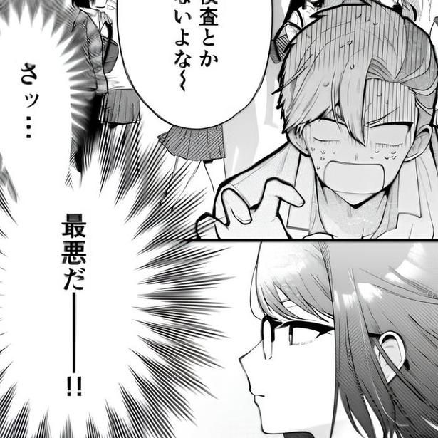 推しへのラブレターを生徒指導の先生に没収されてしまった！ 墨染清(@sumizomesei)