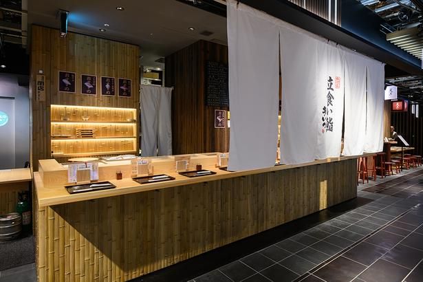 各地で個性豊かな名店を手掛ける宗達グループの江戸前寿司店「⿂河岸 ⽴⾷い鮨 きいつ」
