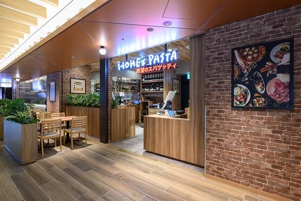 渋谷発、ファンに愛され続ける「ホームズパスタトフロム⼋重洲店」
