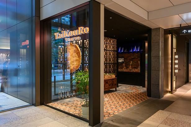 「TaiKouRou TOKYO」の店舗の入り口には巨大な餃子が