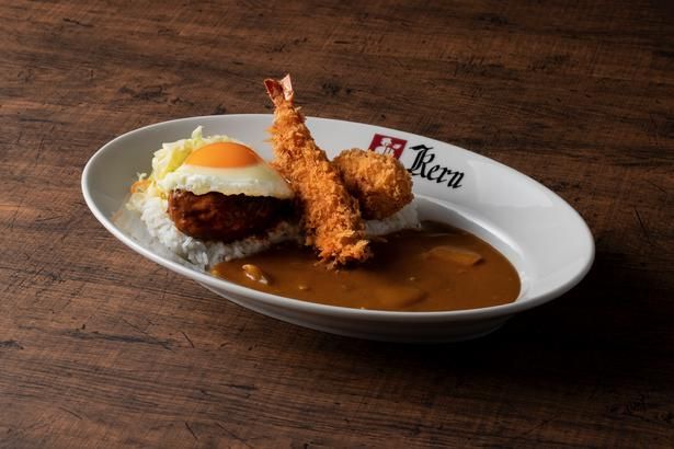 まずは、ケルンが誇る看板メニューをすべて味わえる「ケルンカレー」(1850円)を