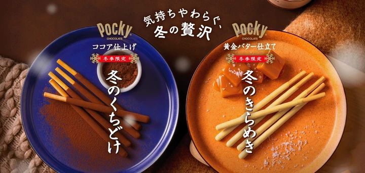 資生堂パーラー 「オリジナルニットバッグセット」 ￥3780