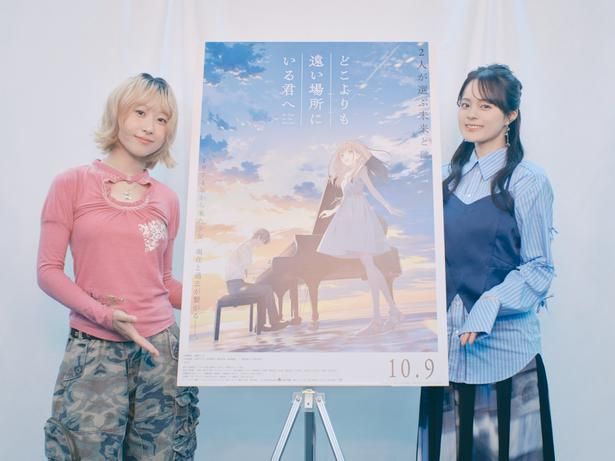 永瀬アンナ＆とたに学生時代の思い出を直撃！ 撮影/Jumpei Yamada(ブライトイデア)