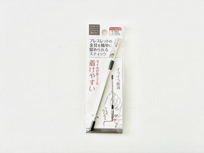 【キャンドゥ】出かける直前の「アレどこ！？」が消えた！110円の“超優秀アイテム”が想像以上に便利。