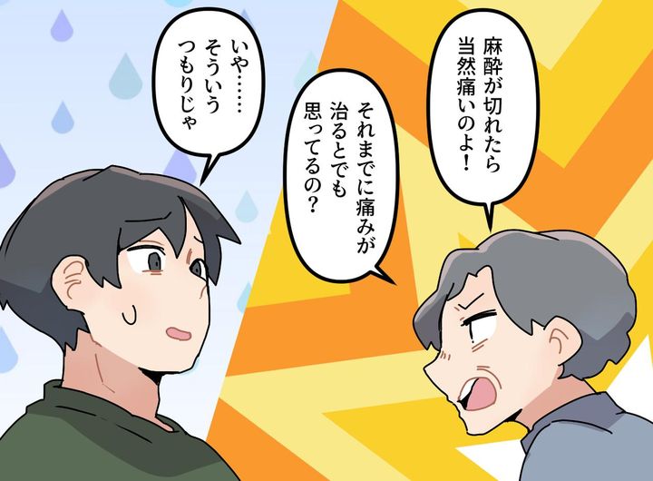 画像3: 出産を軽く考えている夫