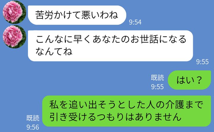 ケース2