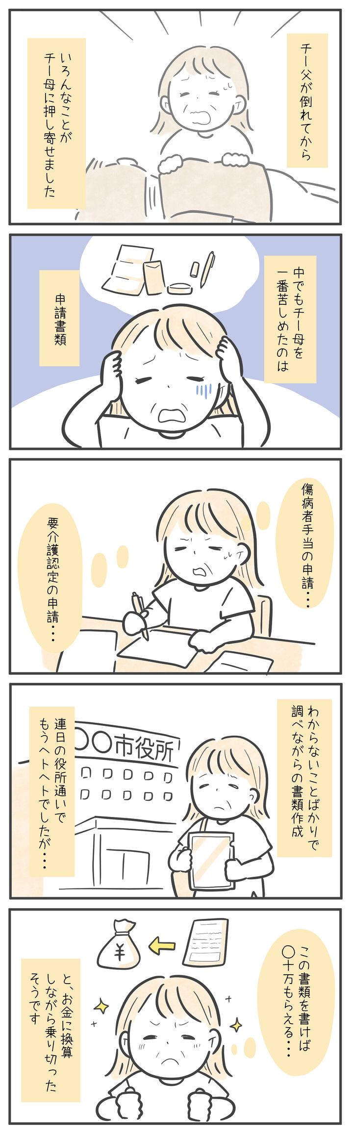 漫画