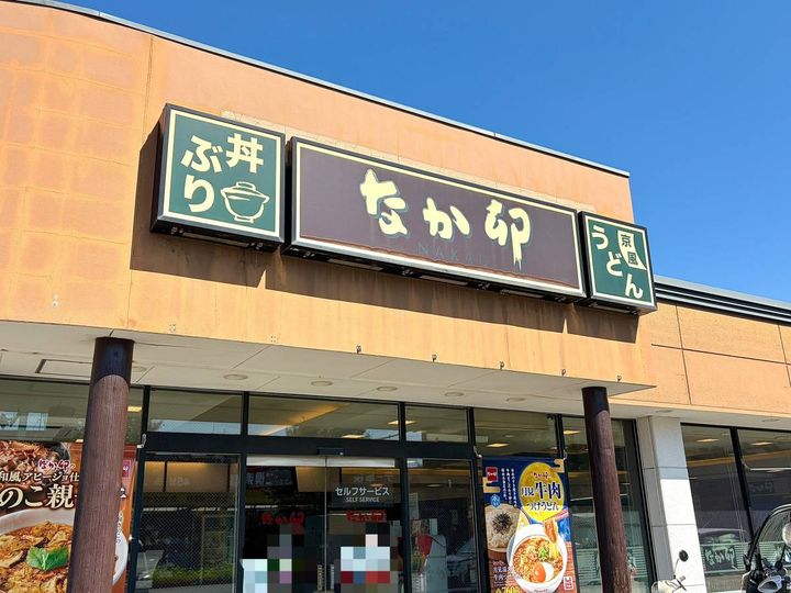 写真①