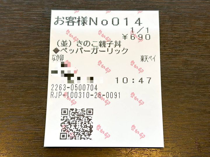 写真③