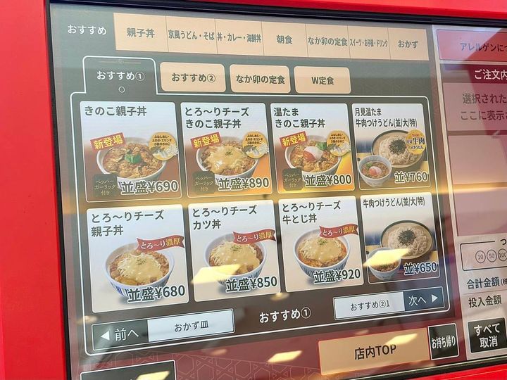 写真②