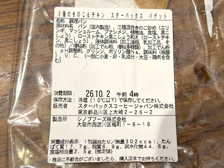 写真④