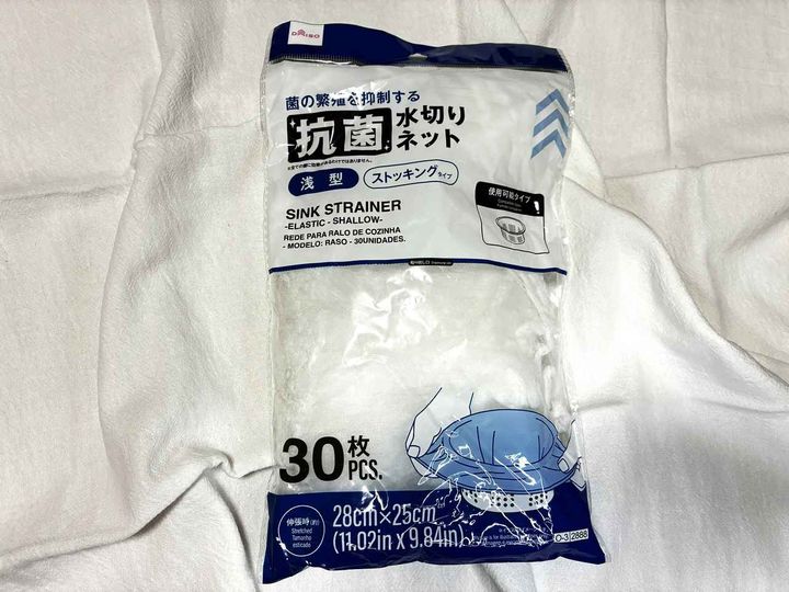画像1: 【画像1】100円ショップで購入