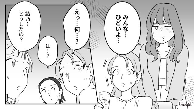 夫連れの女子旅を注意されたけど…「なんでそんなに責めるのぉ…」一切反省する気がなかった“脳内お花畑女性”の話