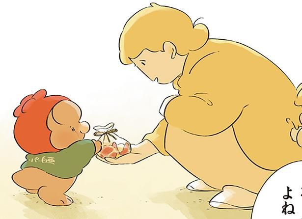 この子もちゃんと咲くからね （C）クラナガ／KADOKAWA