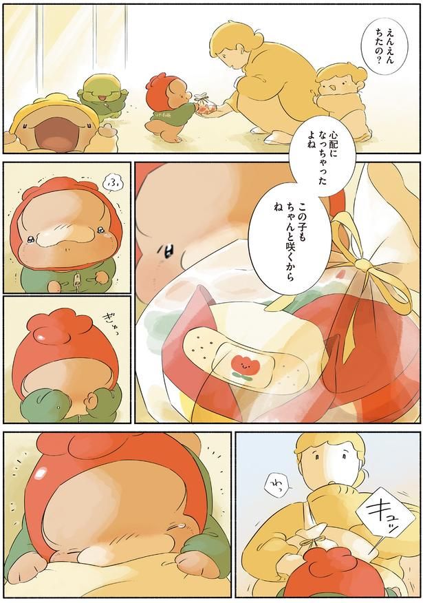 心配になっちゃったよね （C）クラナガ／KADOKAWA