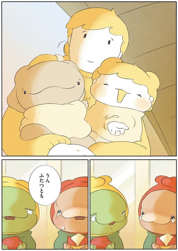 うんふたつとも （C）クラナガ／KADOKAWA