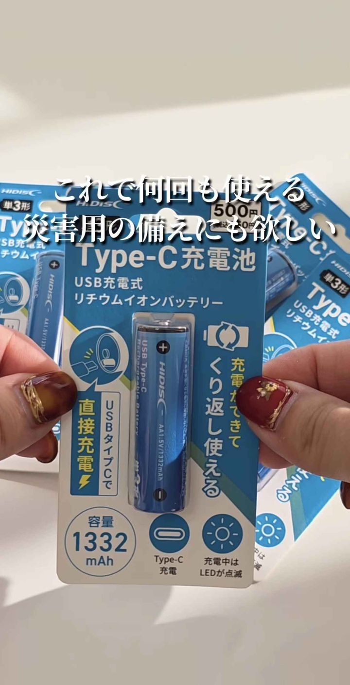 画像1: 出典：Instagram