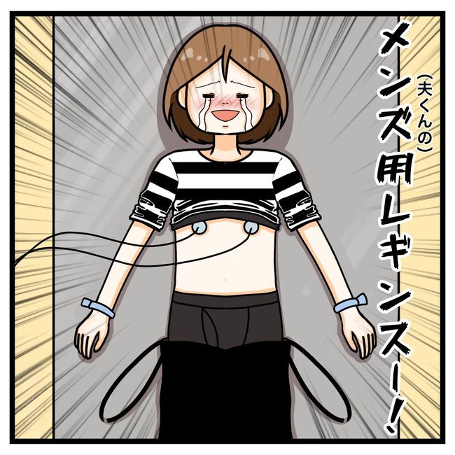 ワキガ治療で搬送された話／すがのみさき