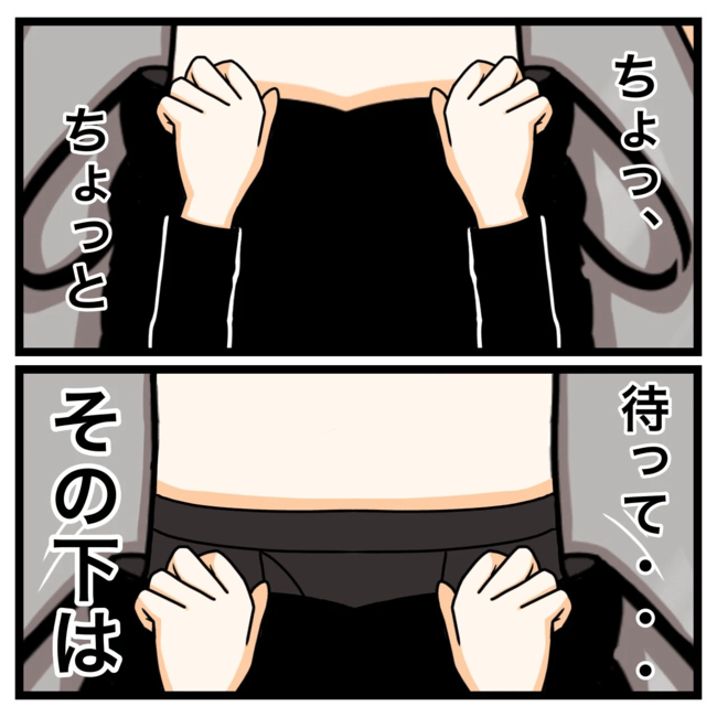 ワキガ治療で搬送された話／すがのみさき