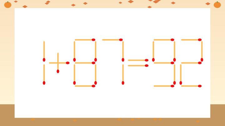 【マッチ棒クイズ】1本だけ動かして正しい式に：1+87=92？の問題画像