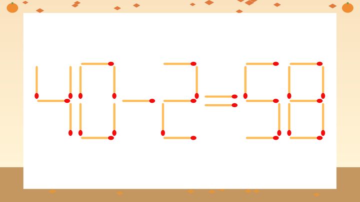 【マッチ棒クイズ】1本だけ動かして正しい式に：40-2=58？の問題画像