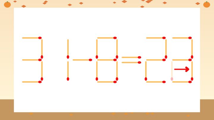 【マッチ棒クイズ】1本だけ動かして正しい式に：31-8=22？の解答画像