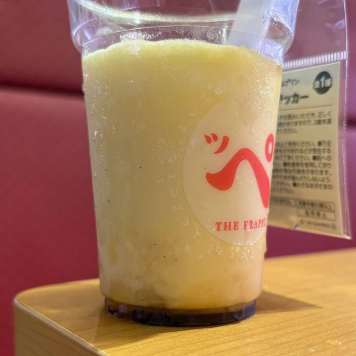 ポムポムプリン コラボキラキラステッカー付き まぜまぜ！プリンッペ