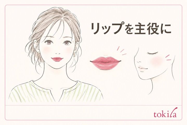 ローズ系リップをしっかり色づけ、チークを淡くした仕上がりイラスト