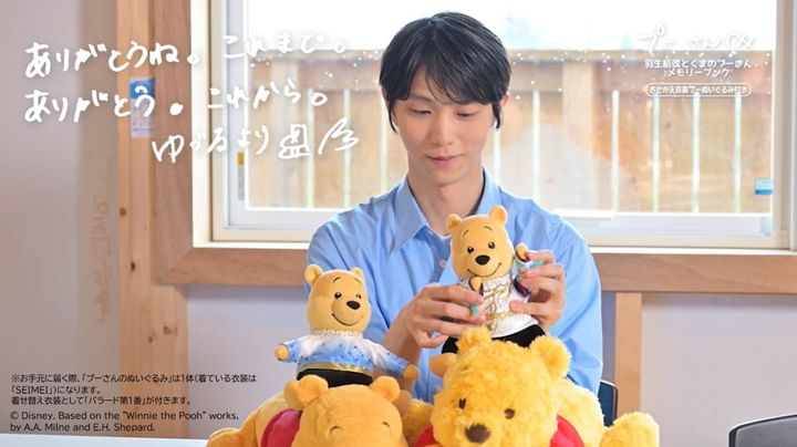 羽生結弦 width=