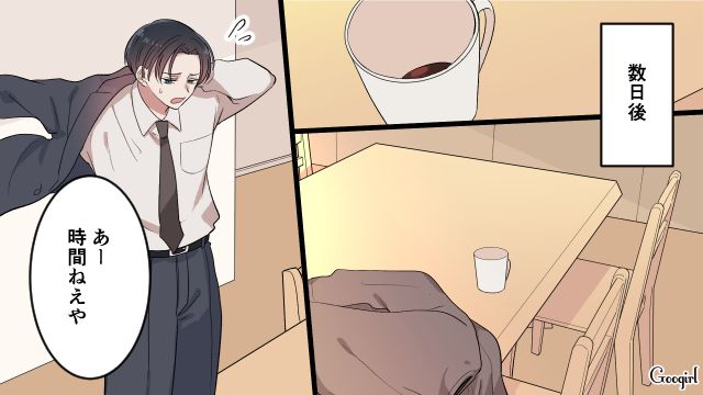 怒らなくなった妻に大歓喜！「俺への感謝とリスペクトを取り戻した」と思った夫…しかし妻は離婚の準備を進めていた話