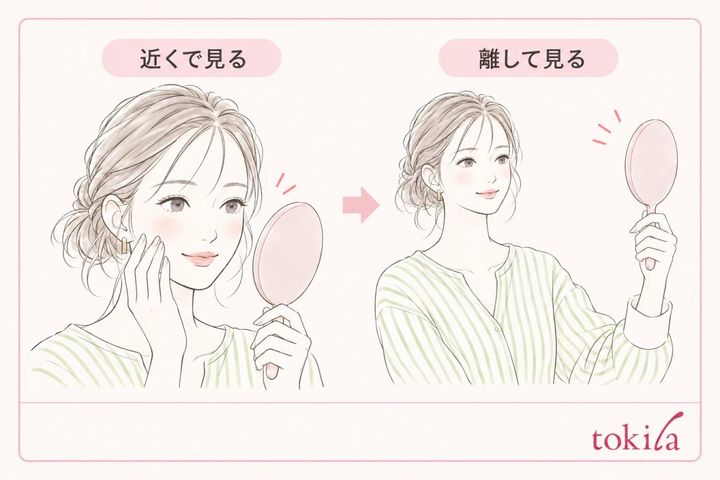 近い鏡と顔全体が入る距離の鏡で見え方を確認する手順