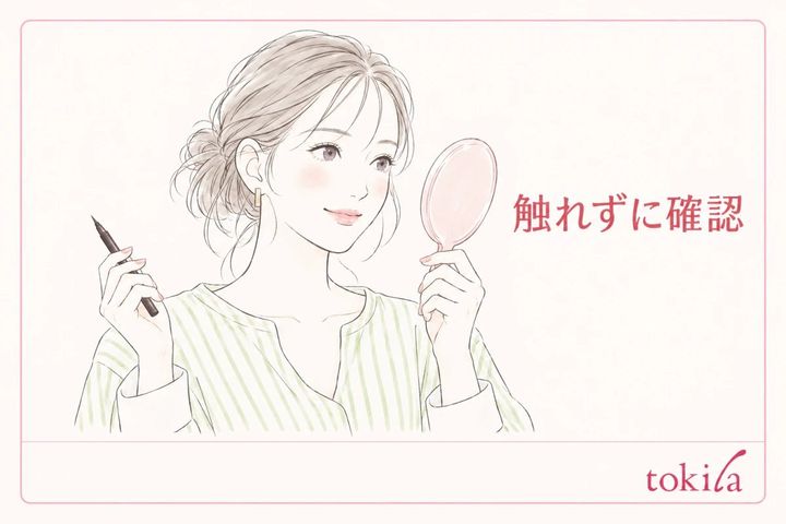 描いたラインをこすらず、鏡で状態を確認する図